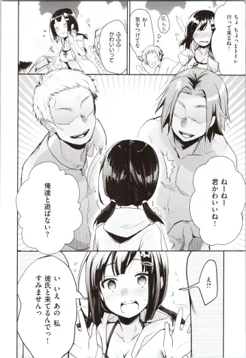 [Aya] Kanojo no Jijou - Her Circumstances Fhentai - Page 178