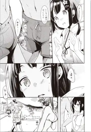 [Aya] Kanojo no Jijou - Her Circumstances Fhentai - Page 179