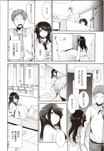 [Aya] Kanojo no Jijou - Her Circumstances Fhentai - Page 28