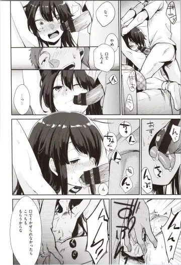 [Aya] Kanojo no Jijou - Her Circumstances Fhentai - Page 38