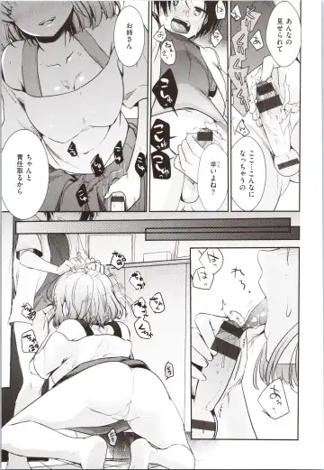 [Aya] Kanojo no Jijou - Her Circumstances Fhentai - Page 55