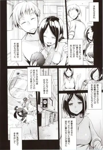 [Aya] Kanojo no Jijou - Her Circumstances Fhentai - Page 72