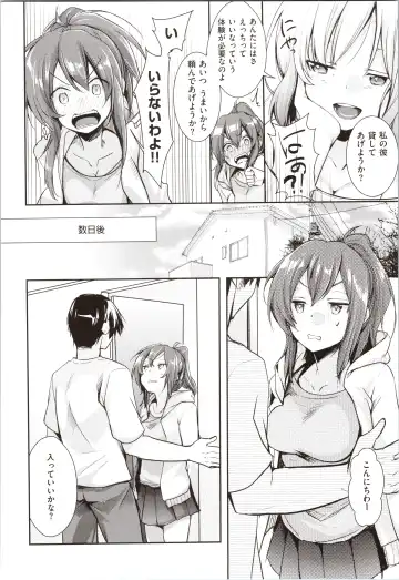 [Aya] Kanojo no Jijou - Her Circumstances Fhentai - Page 8