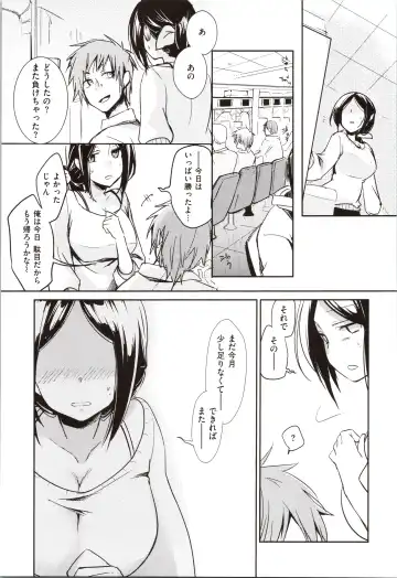 [Aya] Kanojo no Jijou - Her Circumstances Fhentai - Page 83