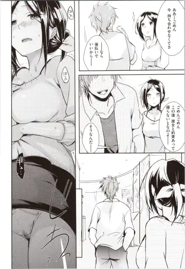 [Aya] Kanojo no Jijou - Her Circumstances Fhentai - Page 84