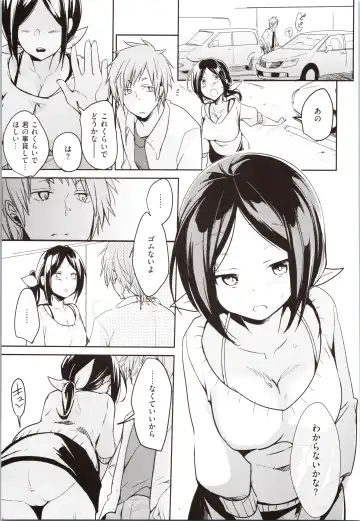 [Aya] Kanojo no Jijou - Her Circumstances Fhentai - Page 85