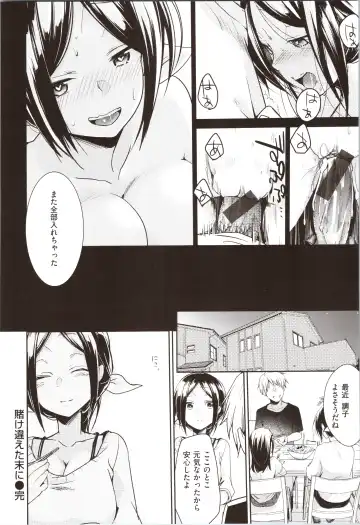 [Aya] Kanojo no Jijou - Her Circumstances Fhentai - Page 90