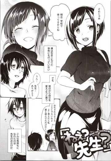 [Aya] Kanojo no Jijou - Her Circumstances Fhentai - Page 91