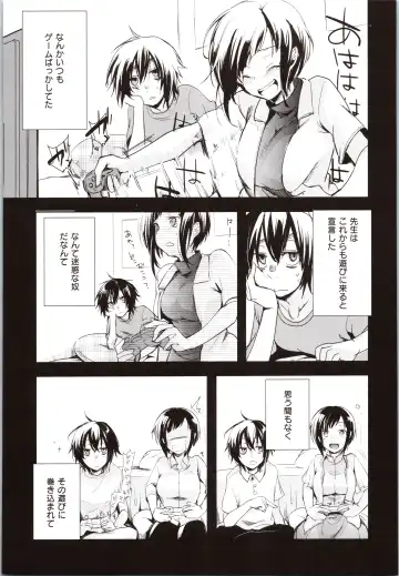 [Aya] Kanojo no Jijou - Her Circumstances Fhentai - Page 93