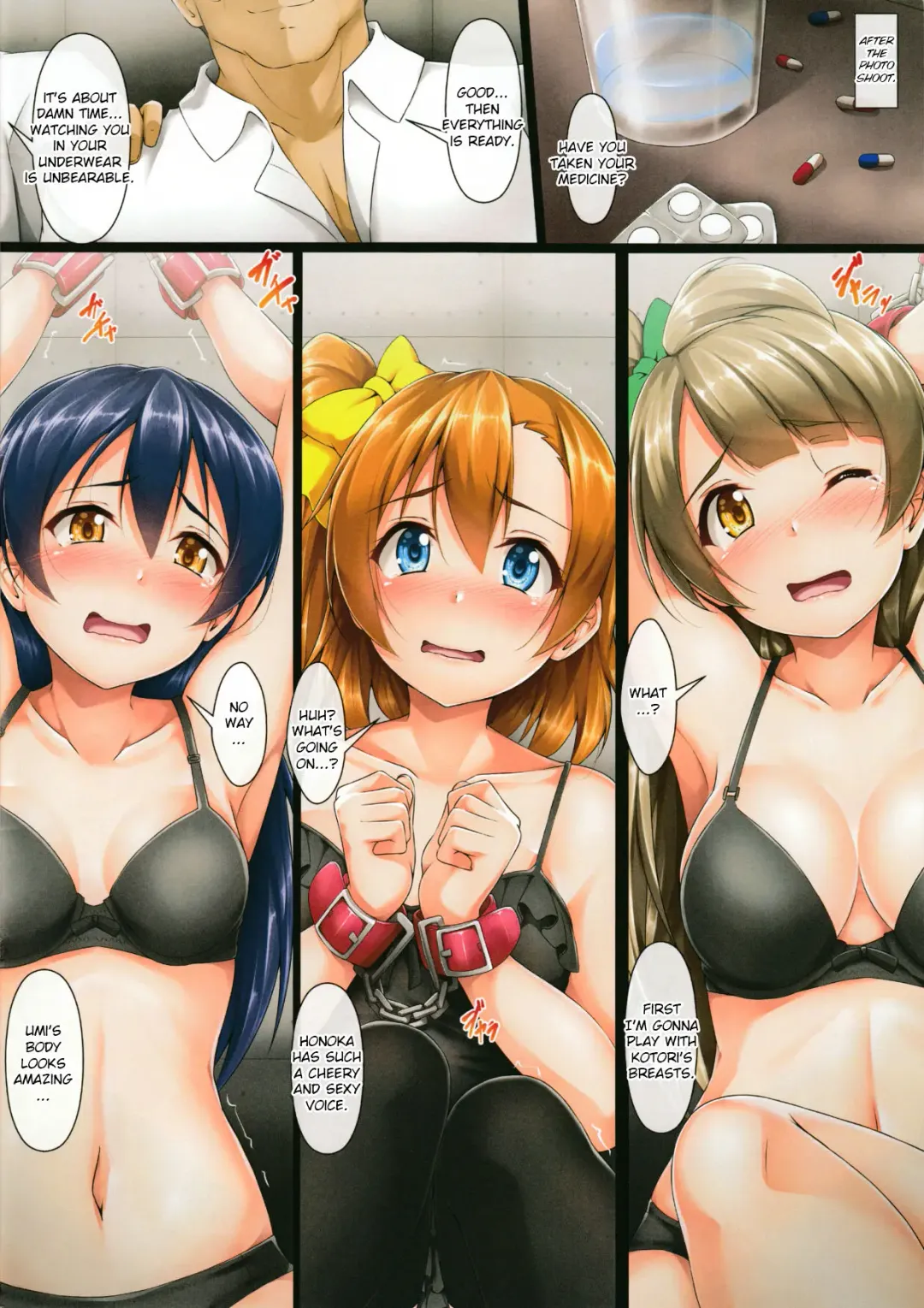 [Yopparai Oni] HonoUmiKoto Lingerie Fhentai - Page 12