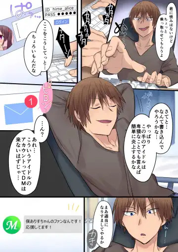 [Hiiragi Popura] Synchro Hacking Fhentai - Page 3