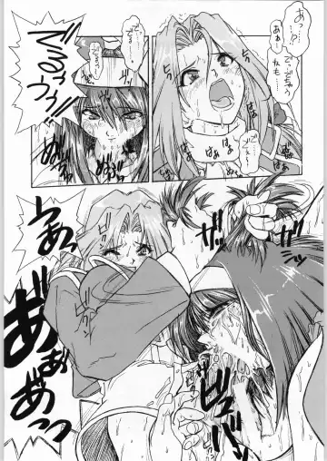 [Juubaori Mashumaro] Kichijou Shoujo Fhentai - Page 20