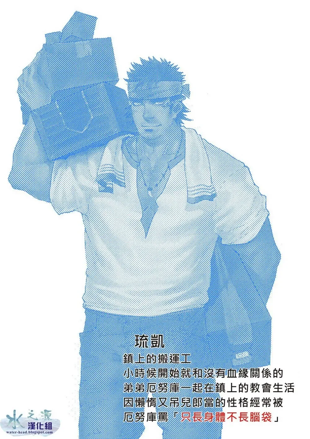 [Kamos - Makuro - Tigari] Clover Bokujou vol.1 Fhentai - Page 12