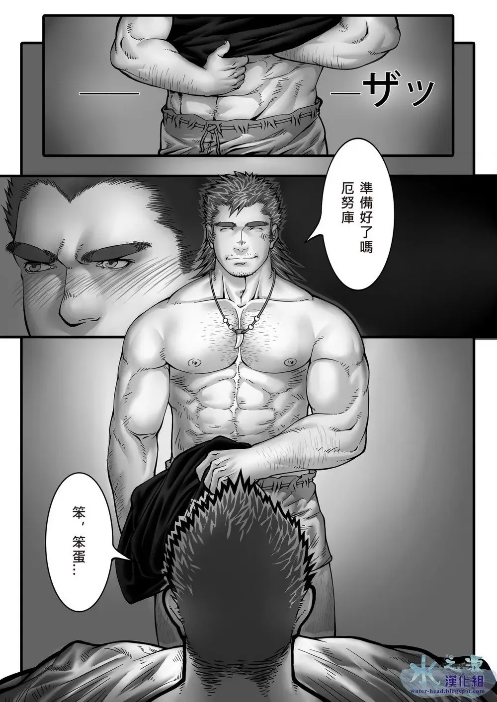 [Kamos - Makuro - Tigari] Clover Bokujou vol.1 Fhentai - Page 18