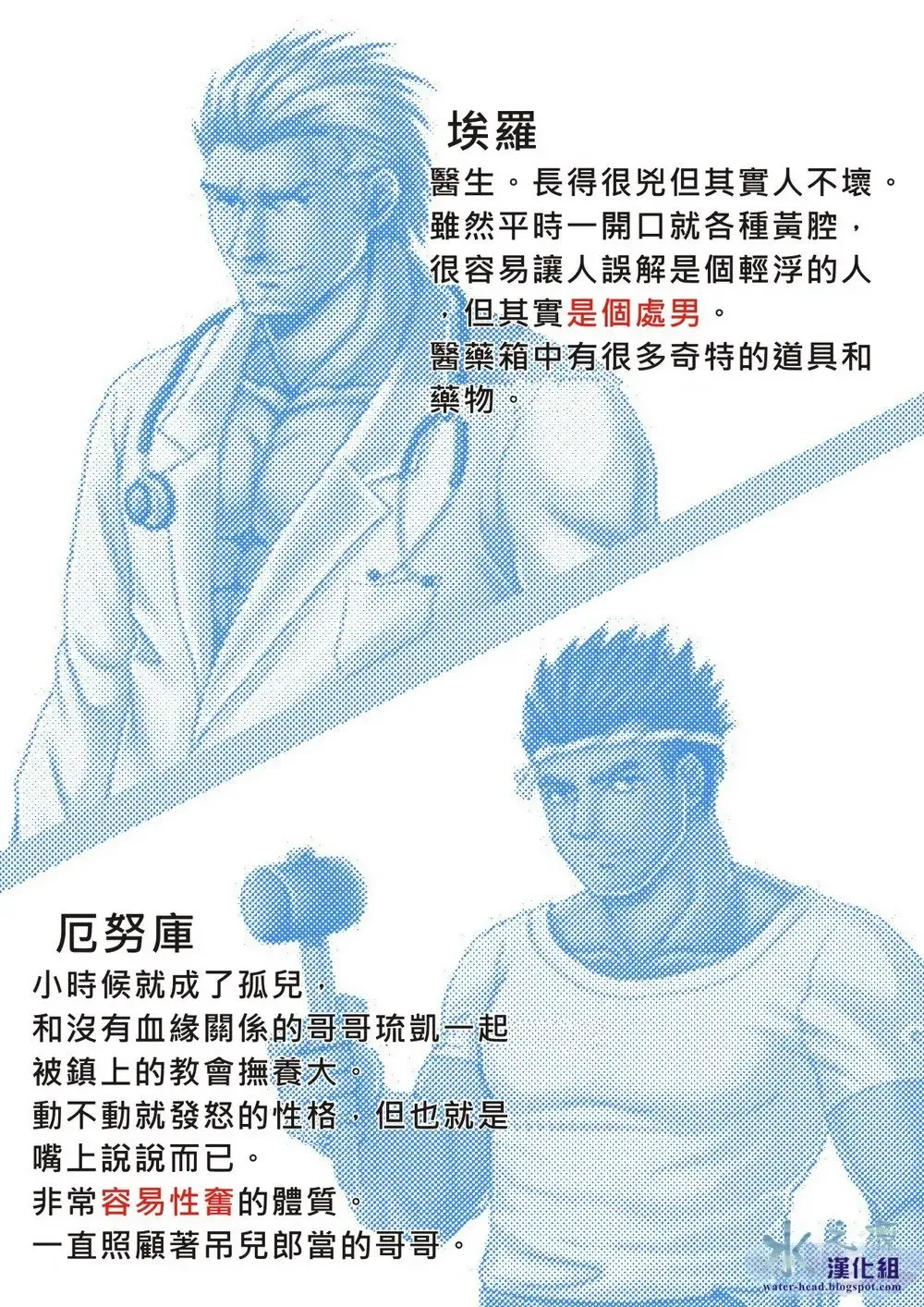 [Kamos - Makuro - Tigari] Clover Bokujou vol.1 Fhentai - Page 2