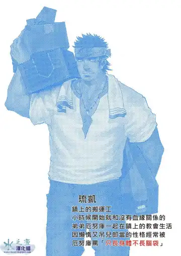 [Kamos - Makuro - Tigari] Clover Bokujou vol.1 Fhentai - Page 12