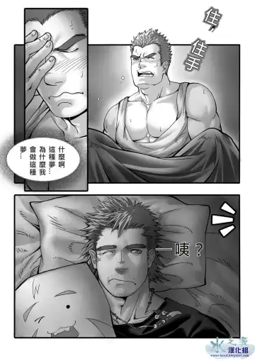 [Kamos - Makuro - Tigari] Clover Bokujou vol.1 Fhentai - Page 14