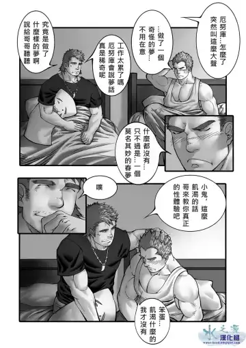 [Kamos - Makuro - Tigari] Clover Bokujou vol.1 Fhentai - Page 15