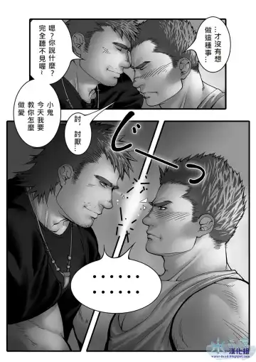 [Kamos - Makuro - Tigari] Clover Bokujou vol.1 Fhentai - Page 16