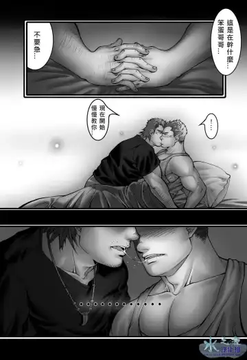 [Kamos - Makuro - Tigari] Clover Bokujou vol.1 Fhentai - Page 17