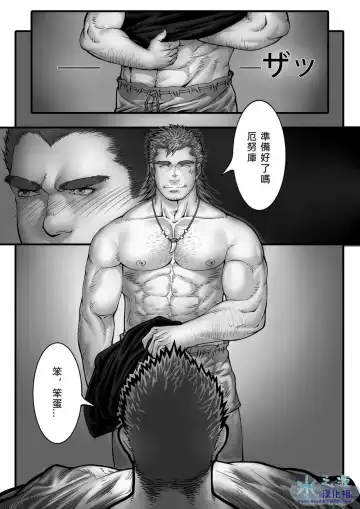 [Kamos - Makuro - Tigari] Clover Bokujou vol.1 Fhentai - Page 18