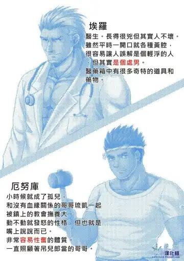 [Kamos - Makuro - Tigari] Clover Bokujou vol.1 Fhentai - Page 2