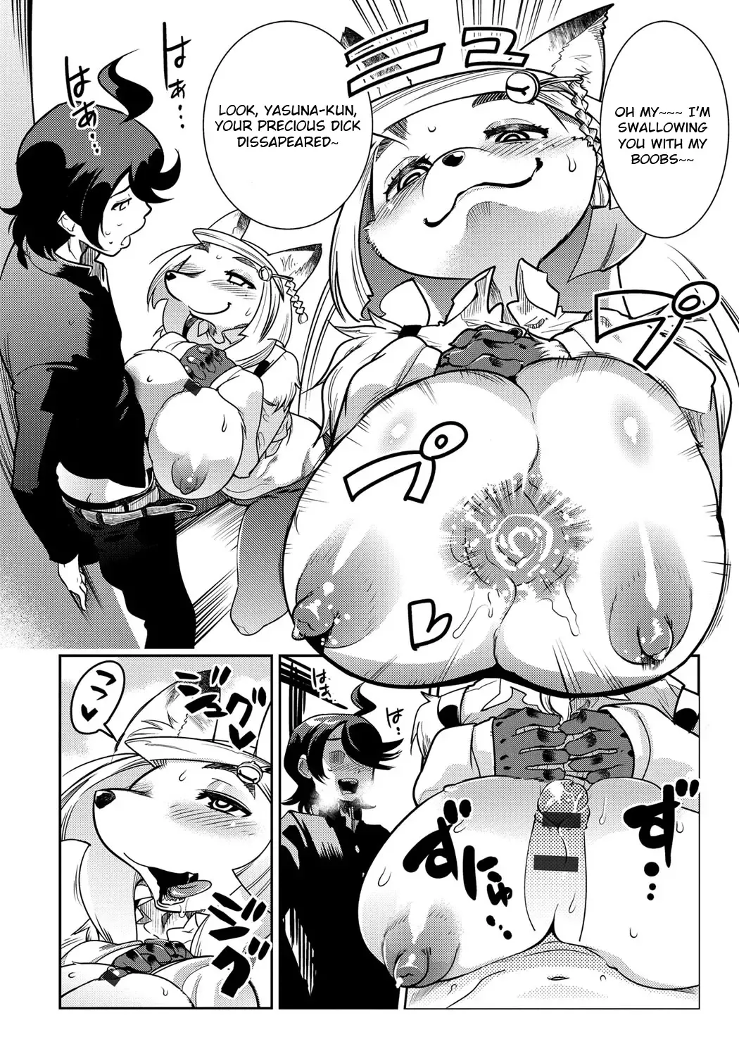 [Kemonono] Amayakashi Fhentai - Page 6