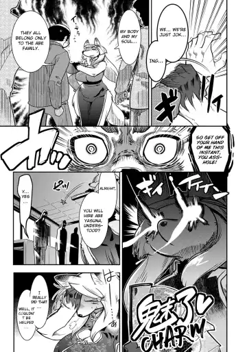 [Kemonono] Amayakashi Fhentai - Page 17