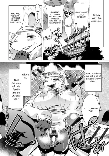 [Kemonono] Amayakashi Fhentai - Page 26