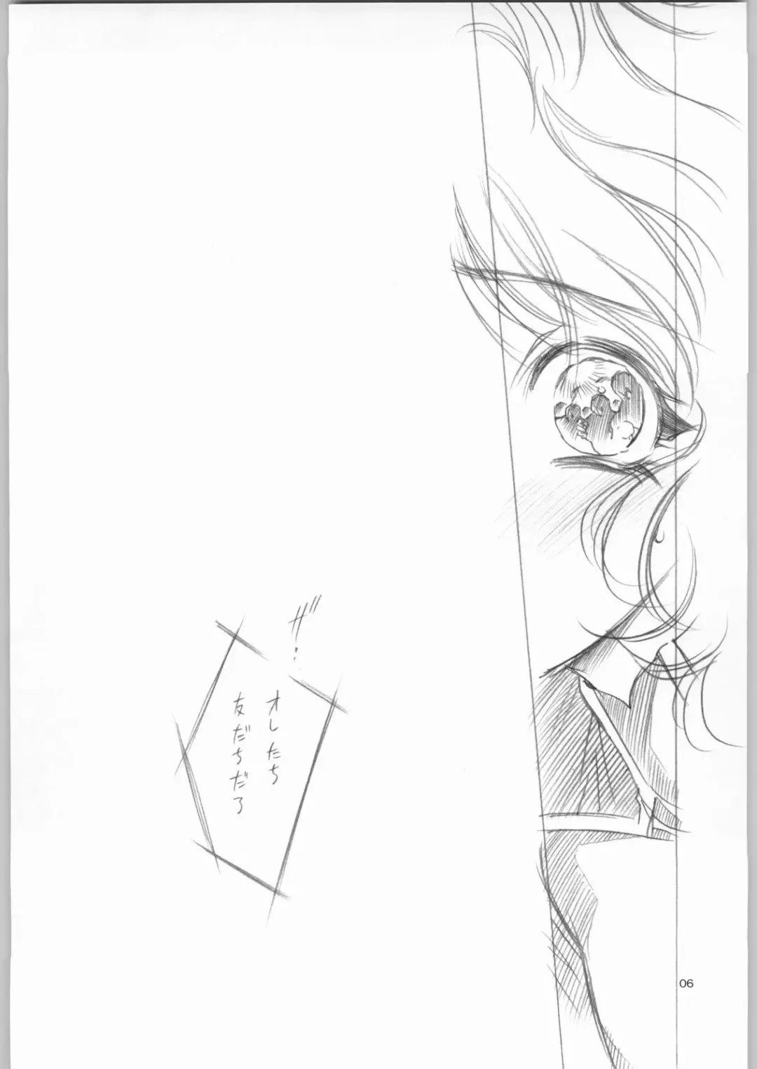 [Tajima Yasue] Iwai (Emi) Seikai no Senki TV Ka!! Fhentai - Page 5