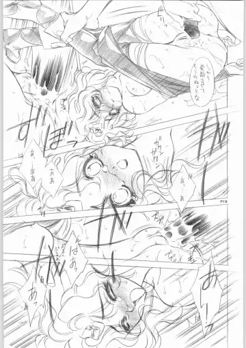 [Tajima Yasue] Iwai (Emi) Seikai no Senki TV Ka!! Fhentai - Page 18