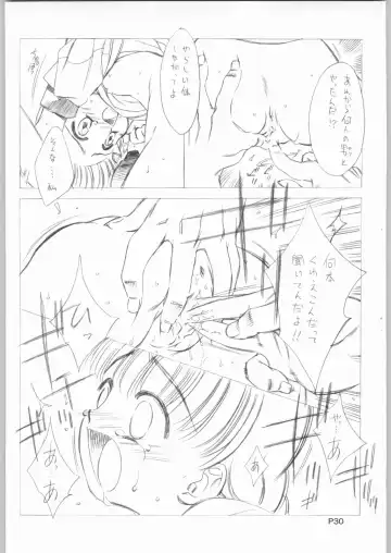 [Tajima Yasue] Iwai (Emi) Seikai no Senki TV Ka!! Fhentai - Page 29