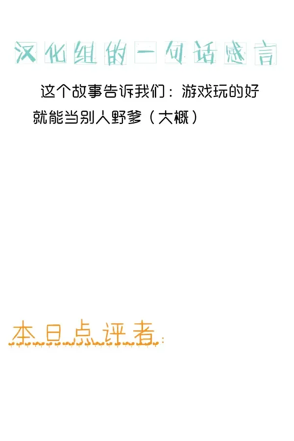 [Tawara Hiryuu] Tomo Haha to Asobo! ~Amakute Ecchi na Fudeoroshi~ Fhentai - Page 2