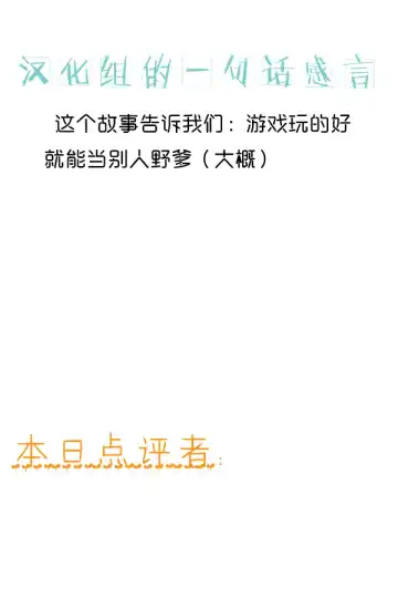 [Tawara Hiryuu] Tomo Haha to Asobo! ~Amakute Ecchi na Fudeoroshi~ Fhentai - Page 2