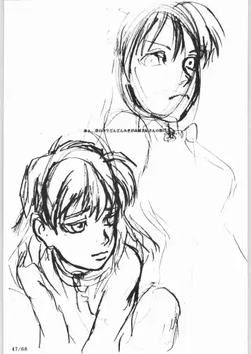 [A-10] Bucchigiri Game Tengoku Fhentai - Page 46