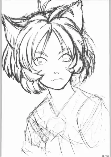 [A-10] Bucchigiri Game Tengoku Fhentai - Page 55