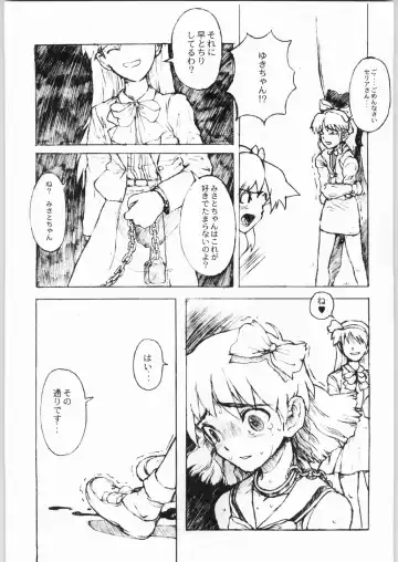 [A-10] Game Tengoku Speed Jigoku Fhentai - Page 10