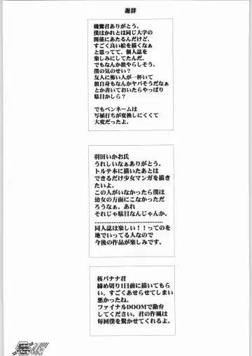 [A-10] Game Tengoku Speed Jigoku Fhentai - Page 28