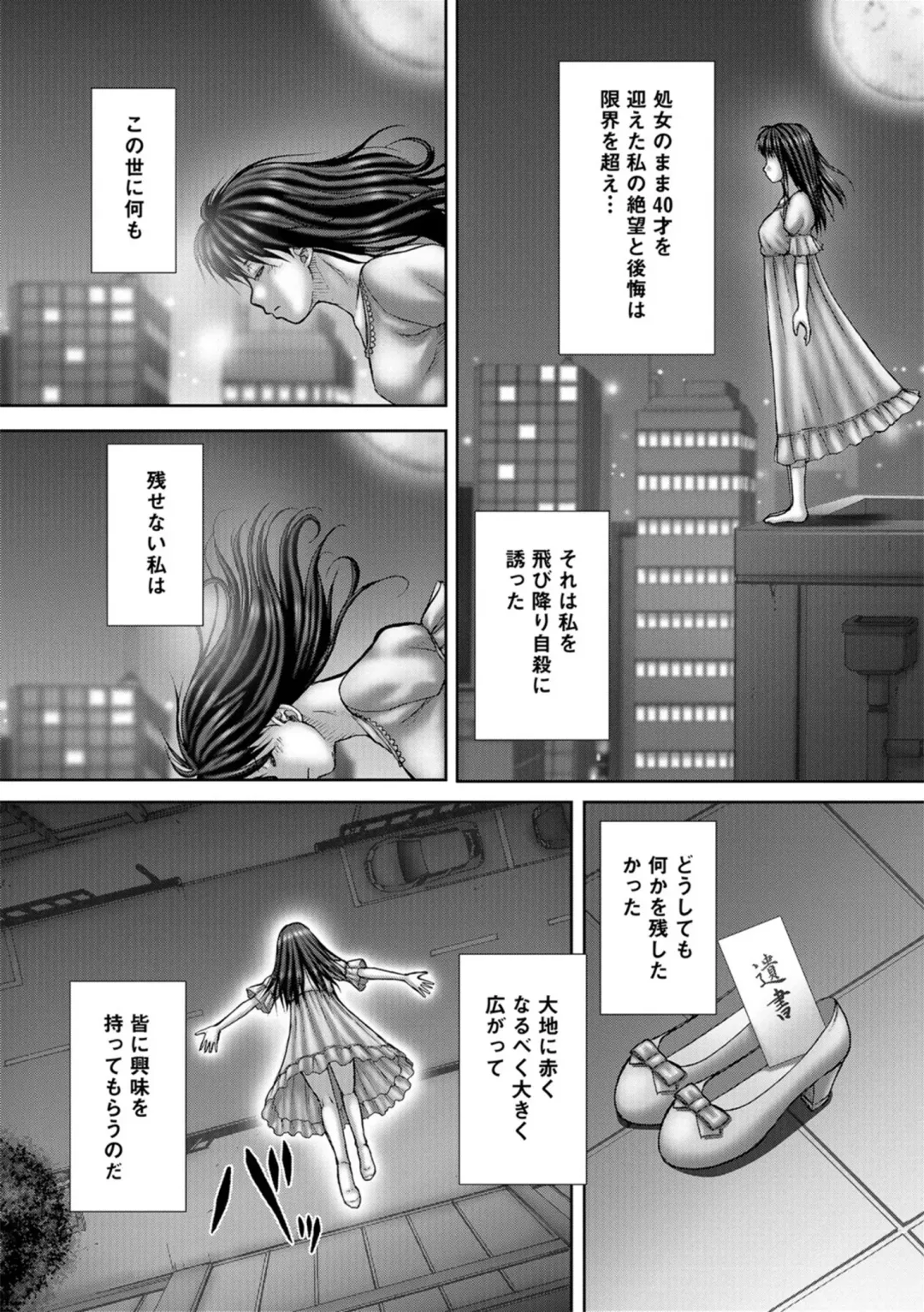 [Itou] Bitch Girls Fhentai - Page 121
