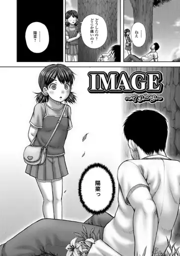 [Itou] Bitch Girls Fhentai - Page 102