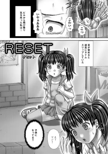 [Itou] Bitch Girls Fhentai - Page 122