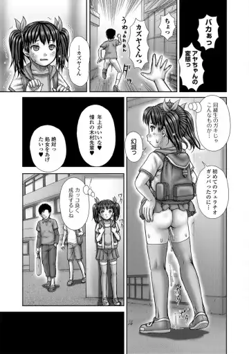 [Itou] Bitch Girls Fhentai - Page 127
