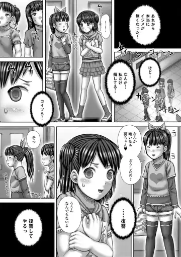 [Itou] Bitch Girls Fhentai - Page 169