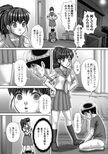 [Itou] Bitch Girls Fhentai - Page 181