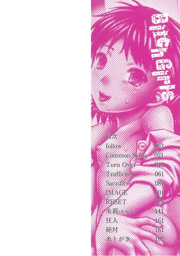 [Itou] Bitch Girls Fhentai - Page 2