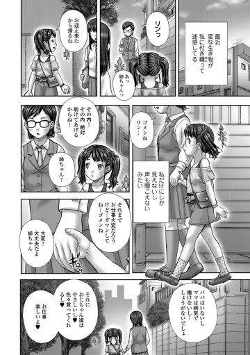 [Itou] Bitch Girls Fhentai - Page 22
