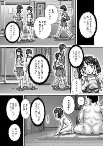 [Itou] Bitch Girls Fhentai - Page 31