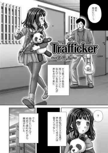 [Itou] Bitch Girls Fhentai - Page 62