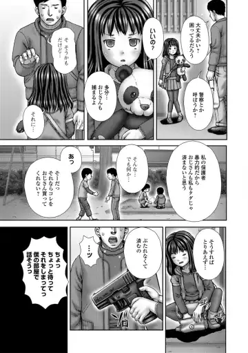 [Itou] Bitch Girls Fhentai - Page 63