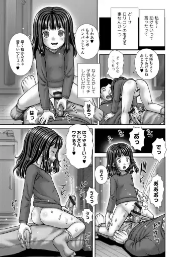 [Itou] Bitch Girls Fhentai - Page 65